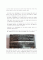 식품 위생) 국제암연구기관(IARC)에서 인공감미료 아스파탐을 발암가능물질(2B)로 분류하면서 논란이 일었다 그러나 국제식품첨가물전문가위원회(JECFA)가 1일 섭취허용량을 현 5페이지