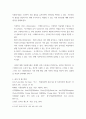 식품 위생) 국제암연구기관(IARC)에서 인공감미료 아스파탐을 발암가능물질(2B)로 분류하면서 논란이 일었다 그러나 국제식품첨가물전문가위원회(JECFA)가 1일 섭취허용량을 현 7페이지