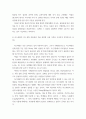 식품 위생) 세계보건기구(WHO) 산하 국제암연구기관(IARC)에서 인공감미료 아스파탐을 발암가능물질(2B)로 분류하면서 논란이 일었다 그러나 국제식품첨가물전문가위원회(JECFA)가 1일 섭취허용량을 현행 기 4페이지