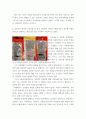 식품 위생) 세계보건기구(WHO) 산하 국제암연구기관(IARC)에서 인공감미료 아스파탐을 발암가능물질(2B)로 분류하면서 논란이 일었다 그러나 국제식품첨가물전문가위원회(JECFA)가 1일 섭취허용량을 현행 기 5페이지