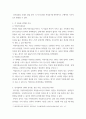 심리검사및측정) 워크넷 사이트의 성인용 심리검사 중 자신에게 필요한 검사를 2개 선택하여 실시하고(진로준비진단검사는 제외) 아래 내용을 모두 포함하여 과제를 작성하십시오 4페이지