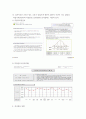 심리검사및측정) 워크넷 사이트의 성인용 심리검사 중 자신에게 필요한 검사를 2개 선택하여 실시하고(진로준비진단검사는 제외) 아래 내용을 모두 포함하여 과제를 작성하십시오 5페이지