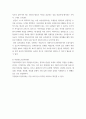 심리검사및측정) 워크넷 사이트의 성인용 심리검사 중 자신에게 필요한 검사를 2개 선택하여 실시하고(진로준비진단검사는 제외) 아래 내용을 모두 포함하여 과제를 작성하십시오 7페이지