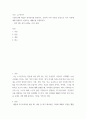 심리학) 나는 누구인가 - 수업시간에 학습한 성격검사를 완료하고, 성격과 가치 이론을 중심으로 자기 자신에 대해 성찰하고 분석하는 에세이를 작성하시오  - 성격 5개, 성격 유형들, 가치, 문화 2페이지