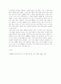 심리학) 나는 누구인가 - 수업시간에 학습한 성격검사를 완료하고, 성격과 가치 이론을 중심으로 자기 자신에 대해 성찰하고 분석하는 에세이를 작성하시오  - 성격 5개, 성격 유형들, 가치, 문화 5페이지