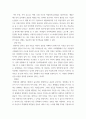 심리학) 성격 요인 요약 5페이지
