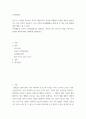 심리학개론) 징크스는 불길한 징조라는 의미로 일반적으로 특정한 상황에서 특정한 결과가 벌어진다고 믿는 우리의 믿음이다 이는 우리의 일상생활에서 쉽게 볼 수 있는 미신 행동에 대한 예라고 볼 수 있다 2페이지