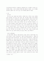 심리학개론) 징크스는 불길한 징조라는 의미로 일반적으로 특정한 상황에서 특정한 결과가 벌어진다고 믿는 우리의 믿음이다 이는 우리의 일상생활에서 쉽게 볼 수 있는 미신 행동에 대한 예라고 볼 수 있다 3페이지