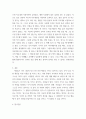 심리학개론) 징크스는 불길한 징조라는 의미로 일반적으로 특정한 상황에서 특정한 결과가 벌어진다고 믿는 우리의 믿음이다 이는 우리의 일상생활에서 쉽게 볼 수 있는 미신 행동에 대한 예라고 볼 수 있다 5페이지