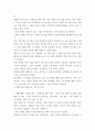 심리학에게 묻다) 삶을 건겅하게 살아가기 위해 우리는 다양한 노력을 할 수 있다 하여,  1) 마음트레이닝에 소개된 다양한 활동들을 참조하여 자신의 일상에 이러한 방법들을 적용해 본 후, 2) 그 중 3가지 방법을 5페이지