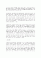 의료사회복지사의 직무 중에서 개인이 생각했을 때 가장 중요하다고 생각하는 직무와 그 이유에 대해서 설명해보세요 4페이지
