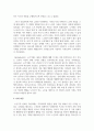 노년기 가족생활 교육의 필요성과 우선적으로 다루어야 할 주제는 어떤 것들이 있을지 본인의 의견을 제시하시오 4페이지