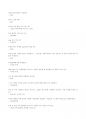 [원광대학교 A+] 4차산업 문제모음 족보 12페이지