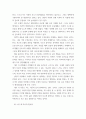 심리학에게묻다) 사람은 누구나 사랑을 받고 또 주고 싶어 한다 심리학에게묻다 교재(p165-183) 내용 및 기타 자료를 개인이 자유롭게 참조하여 ,  1) 자신의 현재 혹은 이전의 사랑에 대해(꼭 이성적 사랑이 5페이지