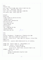 [A+] 공연예술과 일상생활 중간고사&기말고사 족보 총 요약 및 정리 9페이지