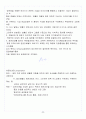 [A+] 공연예술과 일상생활 중간고사&기말고사 족보 총 요약 및 정리 23페이지