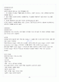 [A+] 공연예술과 일상생활 중간고사&기말고사 족보 총 요약 및 정리 31페이지