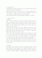 아동건강교육) 신생아기, 영아기, 걸음마기, 유아기 4단계에서 흔한 건강문제들을 각 2개씩 찾아보고 개념설명, 예방법, 해결방법을 조사하시오 4페이지