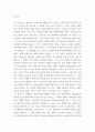 아시아사회의이해) 다큐멘터리 신 실크로드(총 10편) 시리즈 전체 중 최소 두 편 이상을 감상하고 보고서를 작성할 것 3페이지