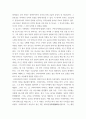 아시아사회의이해) 다큐멘터리 신 실크로드(총 10편) 시리즈 전체 중 최소 두 편 이상을 감상하고 보고서를 작성할 것 4페이지