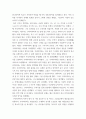 아시아사회의이해) 다큐멘터리 신 실크로드(총 10편) 시리즈 전체 중 최소 두 편 이상을 감상하고 보고서를 작성할 것 5페이지