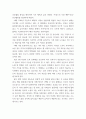 엔터테인먼트 관광실무론 (관광경영 분야)) 문화예술관광 조사 보고서 1문화 예술 관광 사례 2전문가들의 문화 예술 관광 활성화 방안 3관광객 입장에서 본인이 생각하는 문화 예술 관광 활성화 방안 3페이지