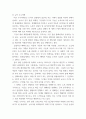 엔터테인먼트 관광실무론 (관광경영 분야)) 문화예술관광 조사 보고서 1문화 예술 관광 사례 2전문가들의 문화 예술 관광 활성화 방안 3관광객 입장에서 본인이 생각하는 문화 예술 관광 활성화 방안 4페이지