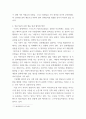 엔터테인먼트 관광실무론 (관광경영 분야)) 문화예술관광 조사 보고서 1문화 예술 관광 사례 2전문가들의 문화 예술 관광 활성화 방안 3관광객 입장에서 본인이 생각하는 문화 예술 관광 활성화 방안 5페이지