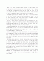 엔터테인먼트 관광실무론 (관광경영 분야)) 문화예술관광 조사 보고서 1문화 예술 관광 사례 2전문가들의 문화 예술 관광 활성화 방안 3관광객 입장에서 본인이 생각하는 문화 예술 관광 활성화 방안 6페이지