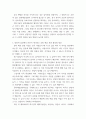 엔터테인먼트 관광실무론 (관광경영 분야)) 문화예술관광 조사 보고서 1문화 예술 관광 사례 2전문가들의 문화 예술 관광 활성화 방안 3관광객 입장에서 본인이 생각하는 문화 예술 관광 활성화 방안 7페이지