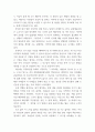 엔터테인먼트 관광실무론 (관광경영 분야)) 문화예술관광 조사 보고서 1문화 예술 관광 사례 2전문가들의 문화 예술 관광 활성화 방안 3관광객 입장에서 본인이 생각하는 문화 예술 관광 활성화 방안 8페이지