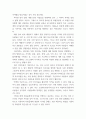 엔터테인먼트 관광실무론 (관광경영 분야)) 문화예술관광 조사 보고서 1문화 예술 관광 사례 2전문가들의 문화 예술 관광 활성화 방안 3관광객 입장에서 본인이 생각하는 문화 예술 관광 활성화 방안 9페이지