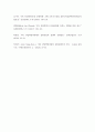 역사) 21세기 (4차 산업혁명시대) 자국 문화의 중요성에 대하여 자신의 생각을 작성 5페이지