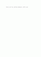 역사의현장을찾아서) 이하나 외 23인 지음, 공공역사를 실천중입니다 푸른역사, 2023의 내용 중 다크투어리즘 - 국가폭력과 집단 트라우마의 시청각 체험을 참고하여 다크투어리즘의 의미와 내용에 대해 서술 본인이 5페이지