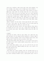 역사콘텐츠 워크샵1) 역사콘텐츠 중 1개를 선택해 여기에 대한 기획 의도와 활용 방안 등은 역사적 내용에 근거해 분석하는 대체과제를 제출하세요 5페이지