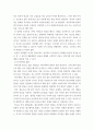 역사콘텐츠 워크샵1) 역사콘텐츠 중 1개를 선택해 여기에 대한 기획 의도와 활용 방안 등은 역사적 내용에 근거해 분석하는 대체과제를 제출하세요 6페이지