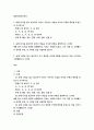 열린사회와21세기) 1교재 13강을 읽고 참고하여 자신이 거주하는 마을을 하나의 주제나 테마를 중심으로 조사하시오 2교재 13강을 참고하여 본인이 마을을 조사한 과정을 설명하시오 (15점) 예를 들어 조사 2페이지