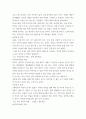 영국문학의이해 멀티미디어 1강, 7강까지 총 7개의 강의 중 다섯 개의 강의를 선택하여 5개 각각의 멀티미디어 강의 내용을 요약 eecc 6페이지