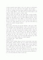 영국문학의이해 멀티미디어 1강, 7강까지 총 7개의 강의 중 다섯 개의 강의를 선택하여 5개 각각의 멀티미디어 강의 내용을 요약 eecc 7페이지