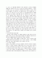 영국문학의이해 ) 강의 1강에서 7강까지 총 7개의 강의 중 다섯 개의 강의를 선택하여 5개 각각의 멀티미디어 강의 내용을 요약합니다 2) 강의 요약 후에는 5개의 강의 각각에서 본인에게 가장 인상적 4페이지