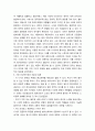 영국문학의이해 ) 강의 1강에서 7강까지 총 7개의 강의 중 다섯 개의 강의를 선택하여 5개 각각의 멀티미디어 강의 내용을 요약합니다 2) 강의 요약 후에는 5개의 강의 각각에서 본인에게 가장 인상적 5페이지