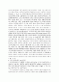 영국문학의이해 ) 강의 1강에서 7강까지 총 7개의 강의 중 다섯 개의 강의를 선택하여 5개 각각의 멀티미디어 강의 내용을 요약합니다 2) 강의 요약 후에는 5개의 강의 각각에서 본인에게 가장 인상적 6페이지