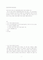 영상문화콘텐츠산업론(출대)) 역사적 접근을 통한 한국 영상문화콘텐츠산업의 특징과 발전방향 도출 - 현재의 한국 영상문화콘텐츠 산업의 특징 형성에 영향을 준 역사적 사건이나 현상을 3가지 선택하고, 해당 역사적 사실을 2페이지