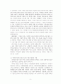 영상문화콘텐츠산업론(출대)) 역사적 접근을 통한 한국 영상문화콘텐츠산업의 특징과 발전방향 도출 - 현재의 한국 영상문화콘텐츠 산업의 특징 형성에 영향을 준 역사적 사건이나 현상을 3가지 선택하고, 해당 역사적 사실을 5페이지