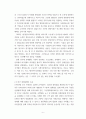 영상문화콘텐츠산업론(출대)) 역사적 접근을 통한 한국 영상문화콘텐츠산업의 특징과 발전방향 도출 - 현재의 한국 영상문화콘텐츠 산업의 특징 형성에 영향을 준 역사적 사건이나 현상을 3가지 선택하고, 해당 역사적 사실을 6페이지
