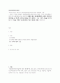 영상문화콘텐츠산업론 역사적 접근을 통한 한국 영상문화콘텐츠산업의 특징과 발전방향 도출 eecc 2페이지