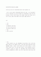 영상문화콘텐츠산업론) 역사적 접근을 통한 한국 영상문화콘텐츠산업의 특징과 발전방향 도출 2페이지