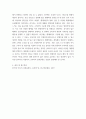 영상문화콘텐츠산업론) 역사적 접근을 통한 한국 영상문화콘텐츠산업의 특징과 발전방향 도출 7페이지