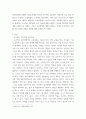 (1) 프로젝트 접근법의 교육목표 및 원리, 교육과정에 대해 설명, 영유아프로그램개발과평가, 프로그램의 강점과 약점에 관해 논하시오 3페이지