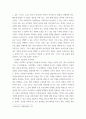 (1) 프로젝트 접근법의 교육목표 및 원리, 교육과정에 대해 설명, 영유아프로그램개발과평가, 프로그램의 강점과 약점에 관해 논하시오 5페이지